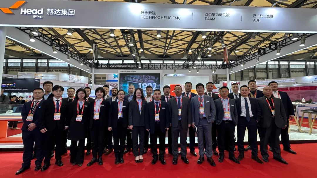 2023中國(guó)國(guó)際涂料展盛大開展！赫達(dá)集團(tuán)精彩亮相！