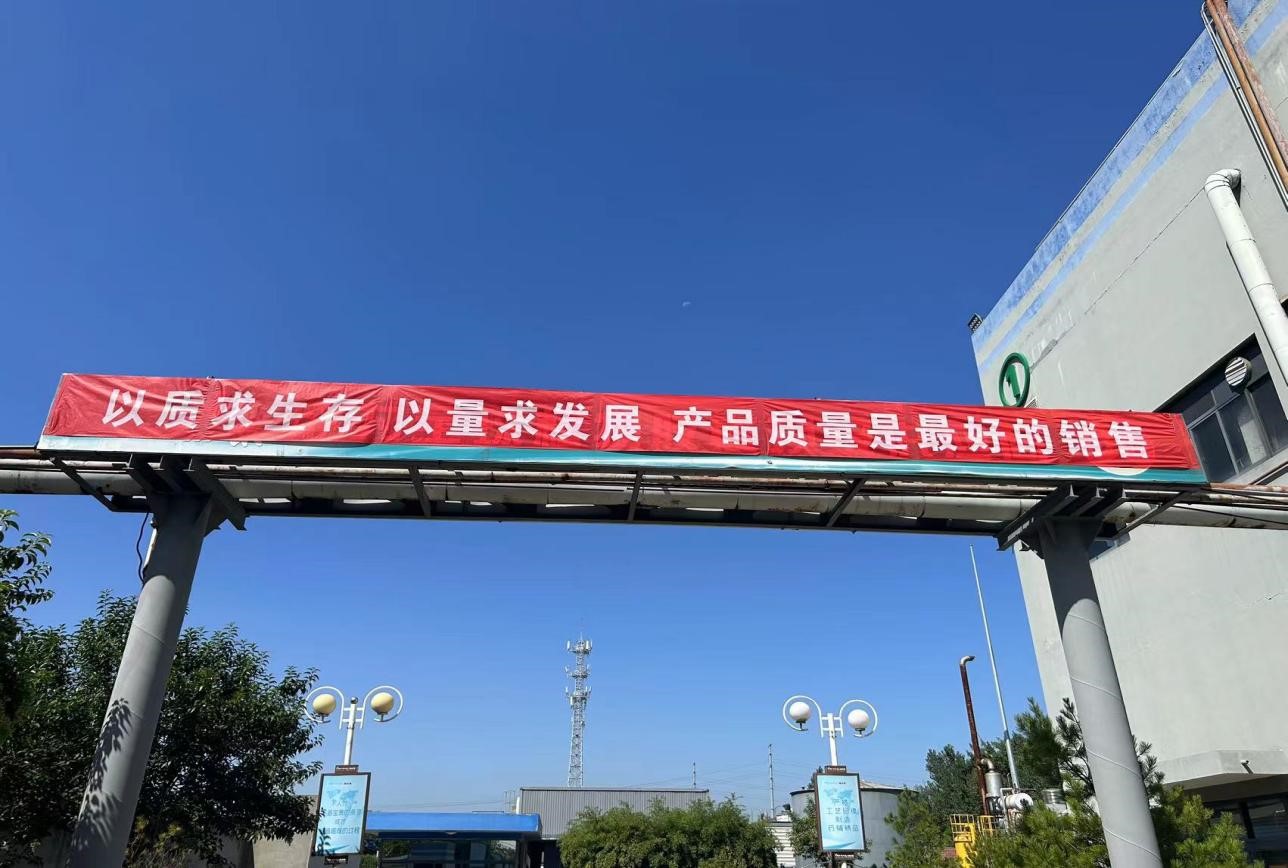 以質(zhì)求生存 以量求發(fā)展 | 赫達(dá)集團(tuán)第33個(gè)質(zhì)量月活動(dòng)完美收官!