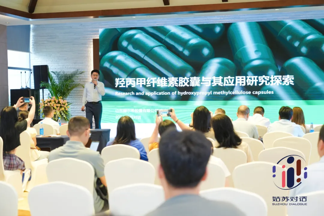 赫爾希亮相2024姑蘇對(duì)話,展現(xiàn)創(chuàng)新成果并發(fā)表專題演講